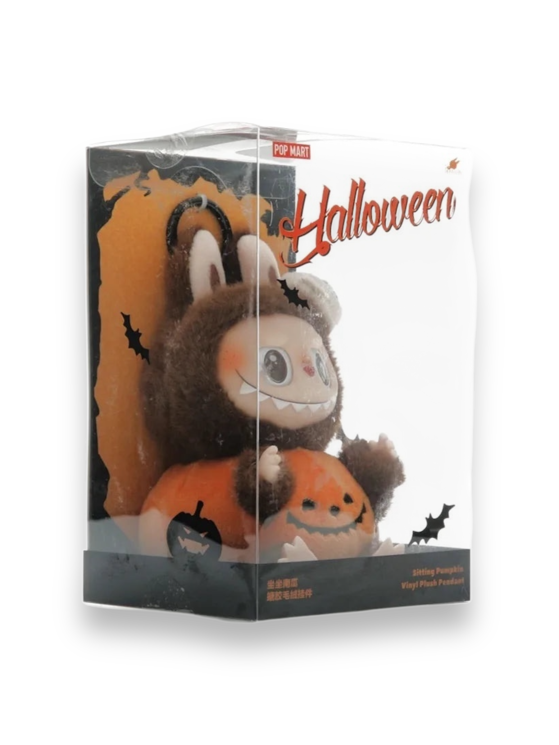 LABUBU HAPPY HALLOWEEN PARTY SERIES-SITTING PUMPKIN VINYL PLUSH PEDANT