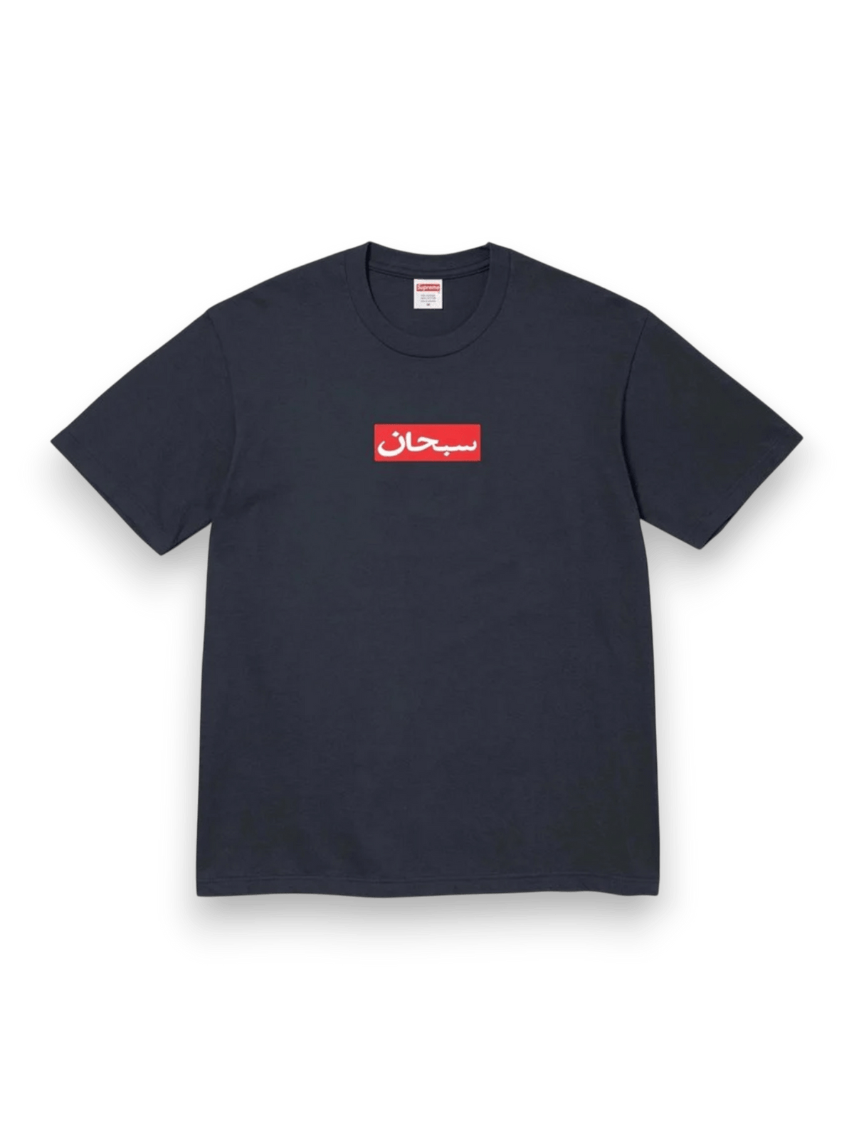 Supreme Arabic Box Logo Tee Navy