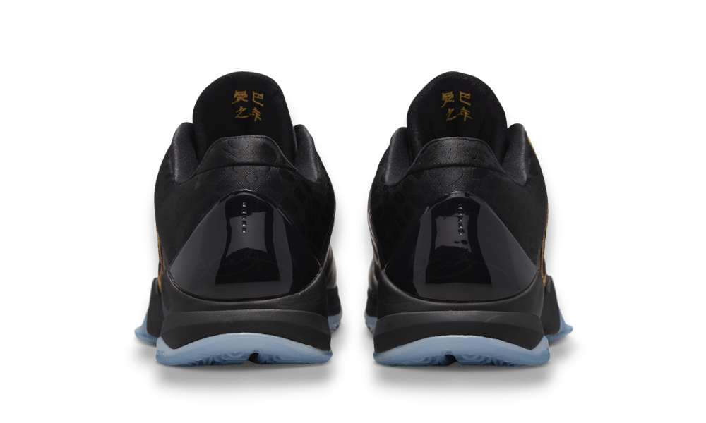 Nike Kobe 5 Protro Year of the Mamba Eggplant