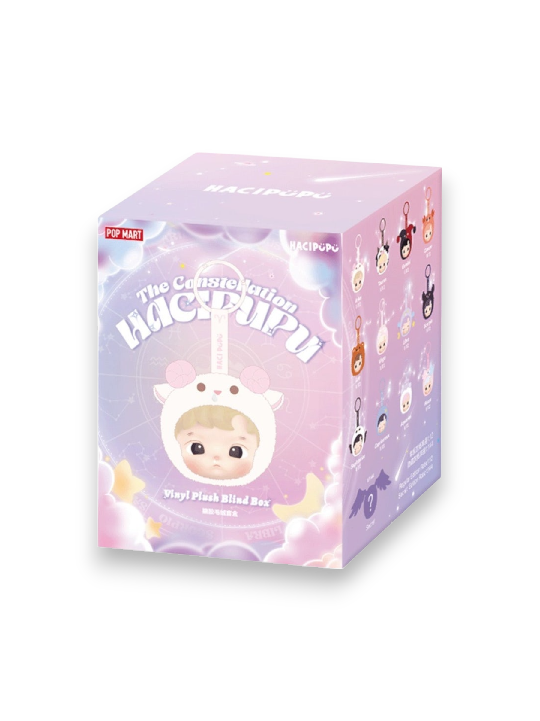 Pop Mart Hacipupu The Constellation Series Vinyl Plush Single Blind Box