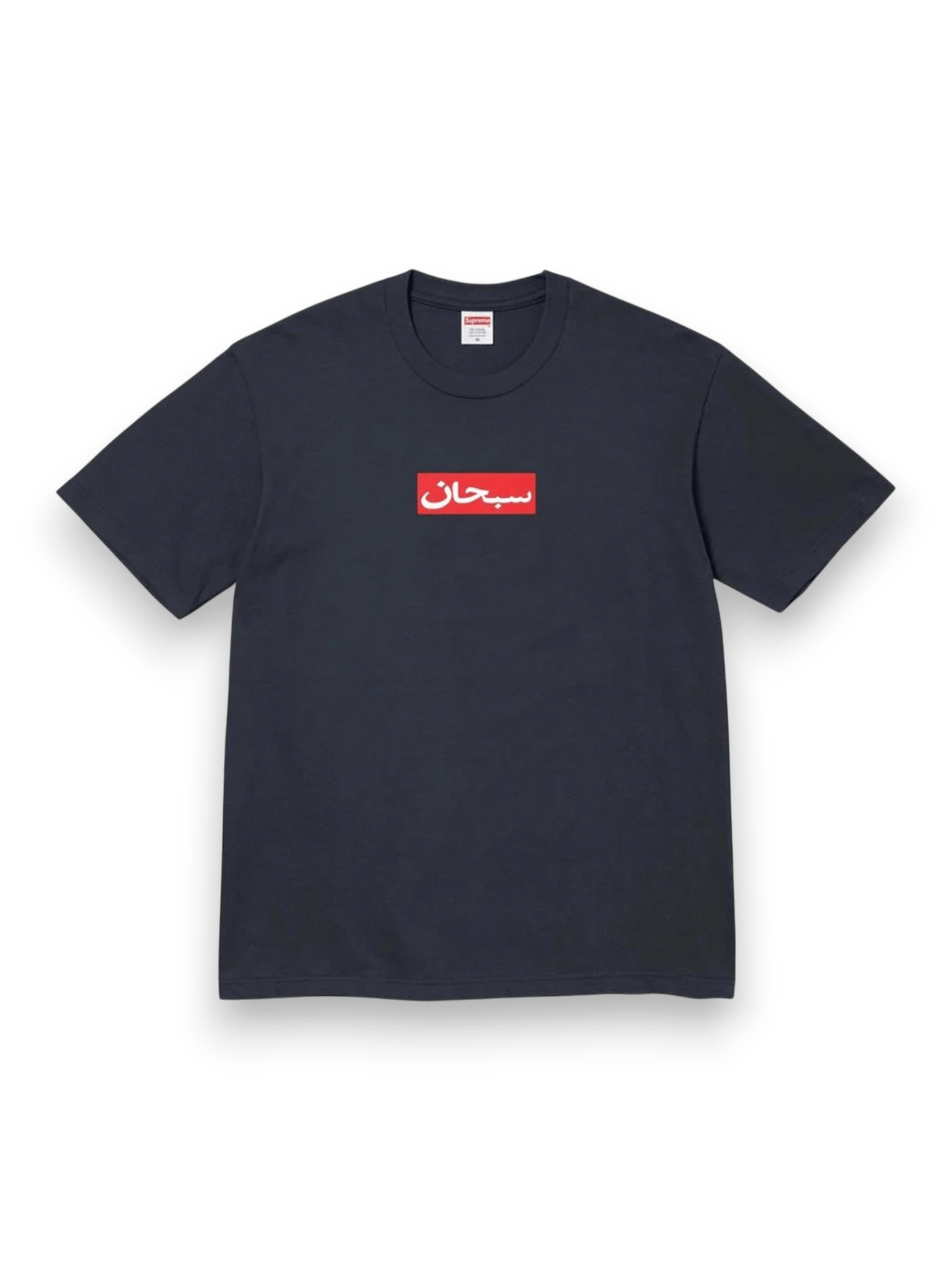 Supreme Arabic Box Logo Tee Navy