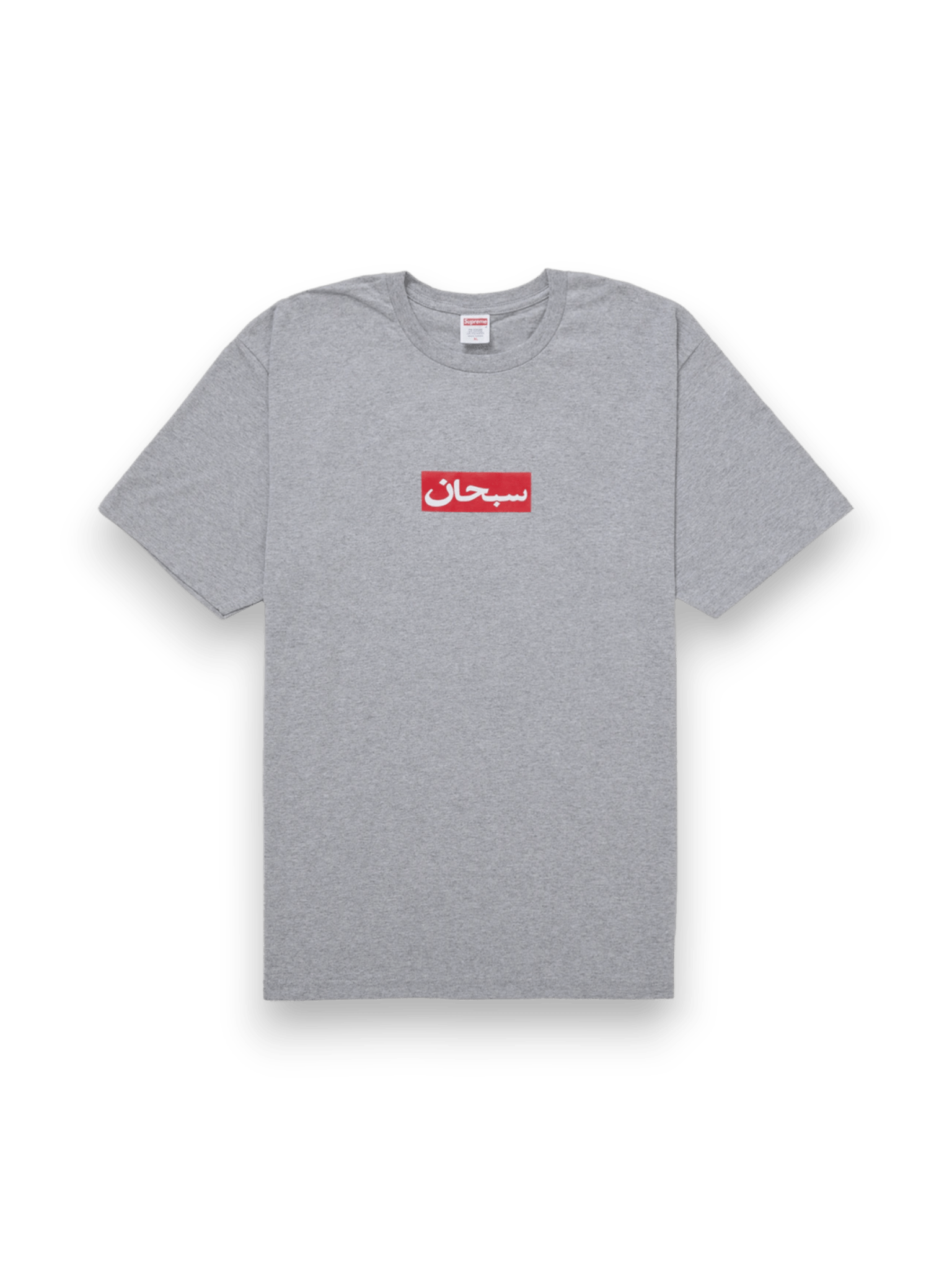 Supreme Arabic Box Logo Tee Heather Grey