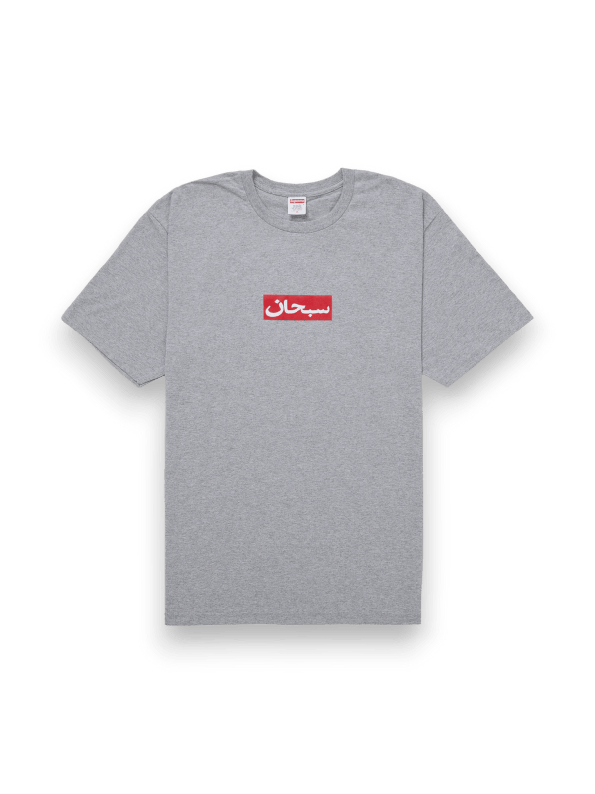 Supreme Arabic Box Logo Tee Heather Grey