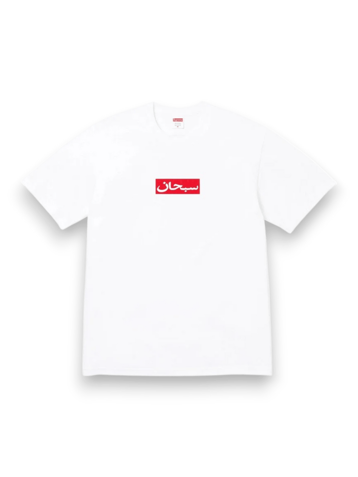 Supreme Arabic Box Logo Tee White